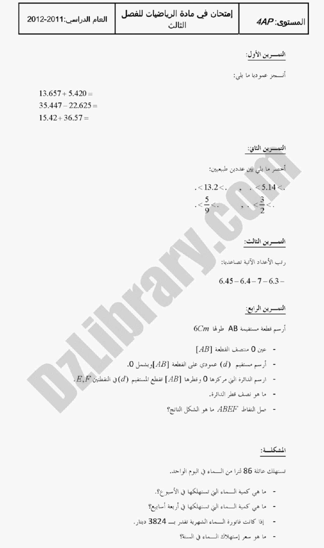 إختبار الفصل الثالث في الرياضيات السنة الرابعة ابتدائي رقم 01 مع التصحيح