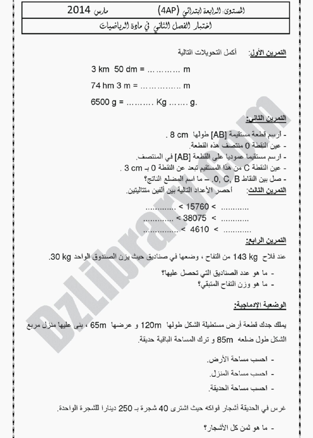 إختبار الفصل الثاني في الرياضيات السنة الرابعة ابتدائي رقم 01 مع التصحيح