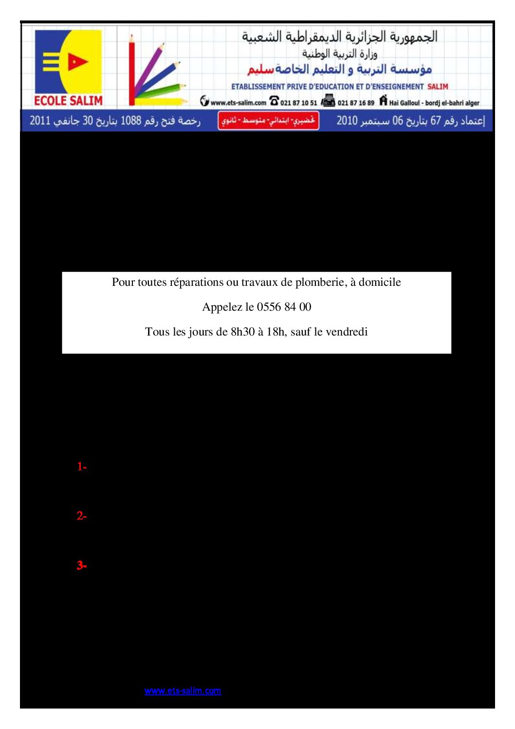 إختبار الفصل الثاني في اللغة الفرنسية السنة الرابعة ابتدائي رقم 14 مع التصحيح
