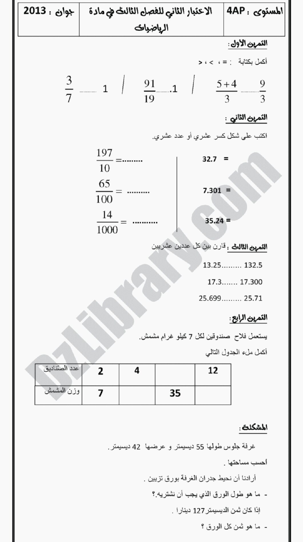 إختبار الفصل الثالث في الرياضيات السنة الرابعة ابتدائي رقم 02 مع التصحيح