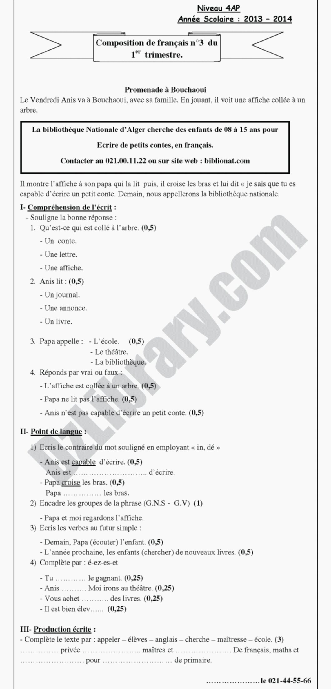 إختبار الفصل الأول في اللغة الفرنسية السنة الرابعة ابتدائي رقم 03