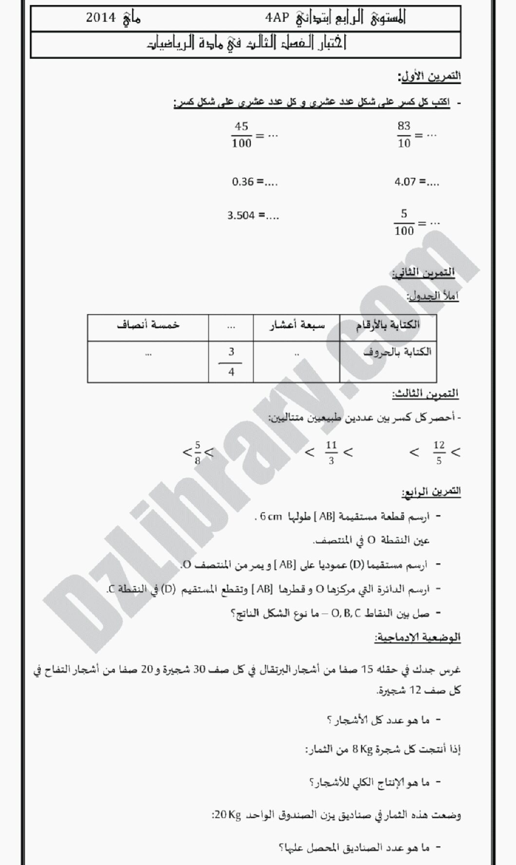 إختبار الفصل الثالث في الرياضيات السنة الرابعة ابتدائي رقم 03 مع التصحيح