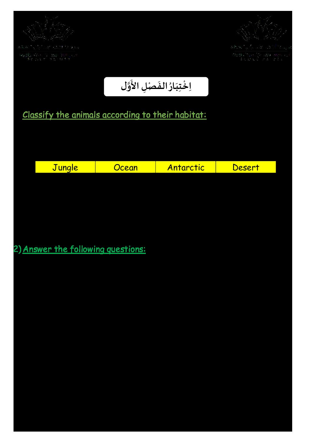 إختبار في اللغة الإنجليزية السنة الخامسة ابتدائي رقم 01