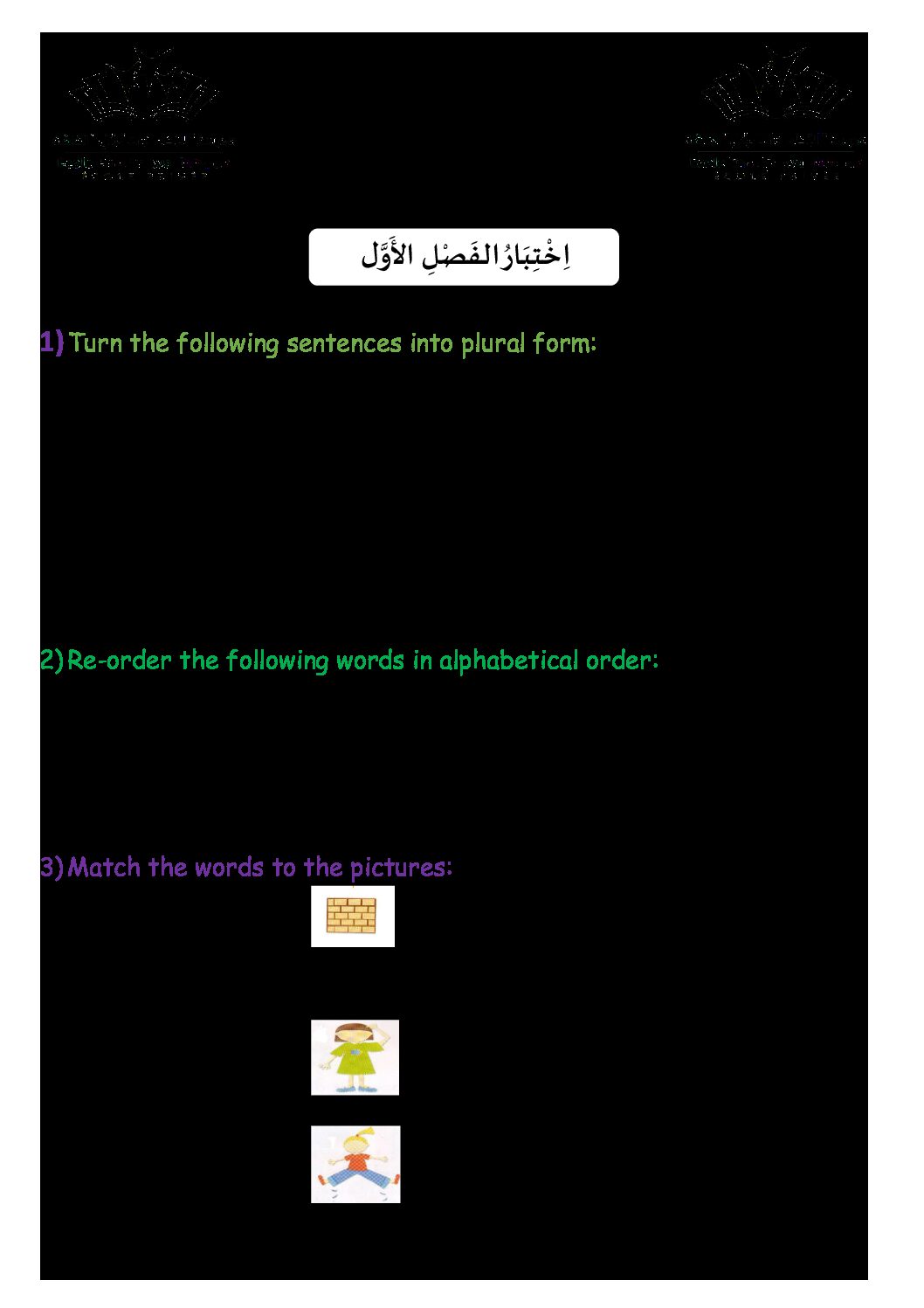 إختبار في اللغة الإنجليزية السنة الرابعة ابتدائي رقم 01 مع التصحيح