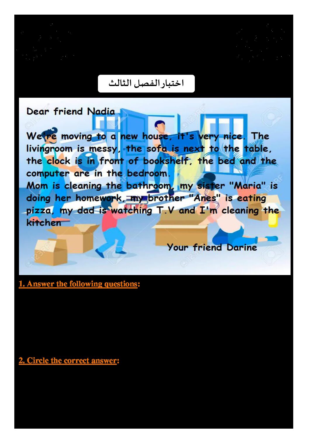 إختبار في اللغة الإنجليزية السنة الرابعة ابتدائي رقم 14 مع التصحيح