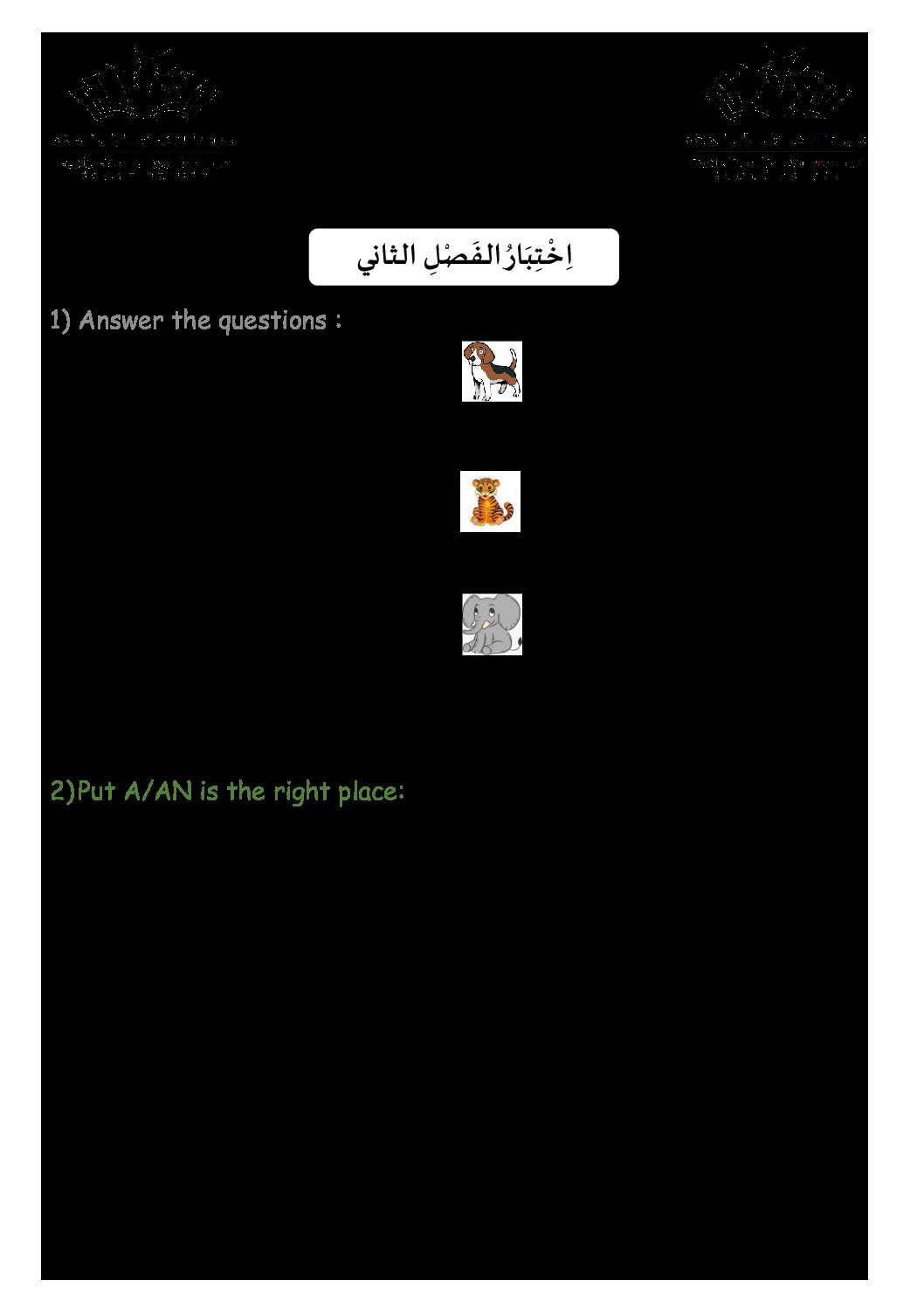 إختبار في اللغة الإنجليزية السنة الثانية ابتدائي رقم 02 مع التصحيح