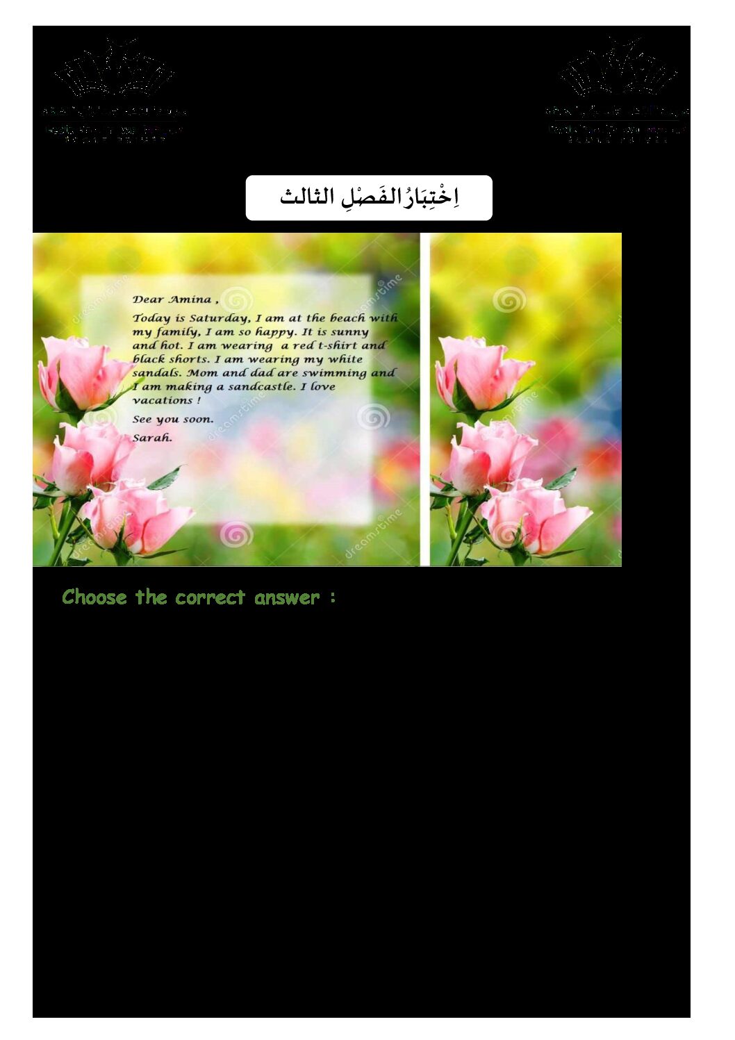إختبار في اللغة الإنجليزية السنة الخامسة ابتدائي رقم 02 مع التصحيح