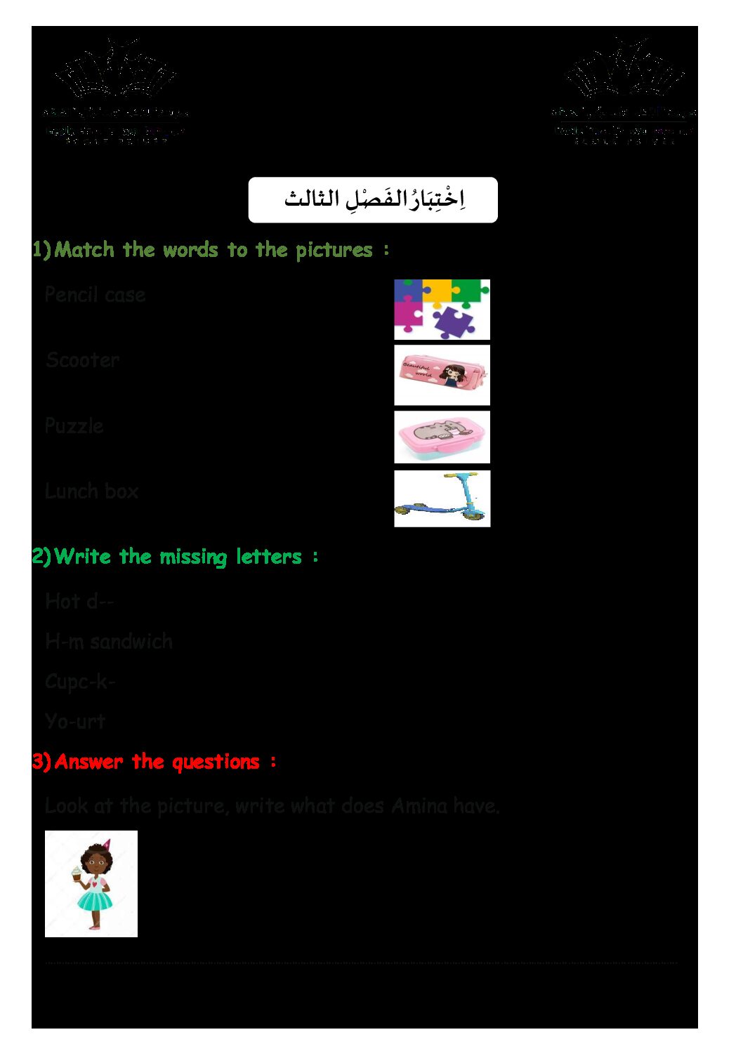 إختبار في اللغة الإنجليزية السنة الرابعة ابتدائي رقم 02 مع التصحيح