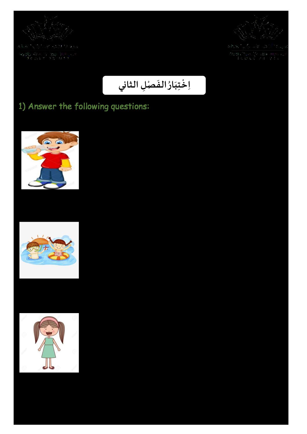 إختبار في اللغة الإنجليزية السنة الخامسة ابتدائي رقم 03 مع التصحيح
