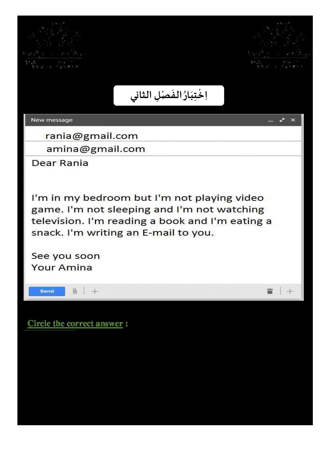 إختبار في اللغة الإنجليزية السنة الخامسة ابتدائي رقم 07 مع التصحيح