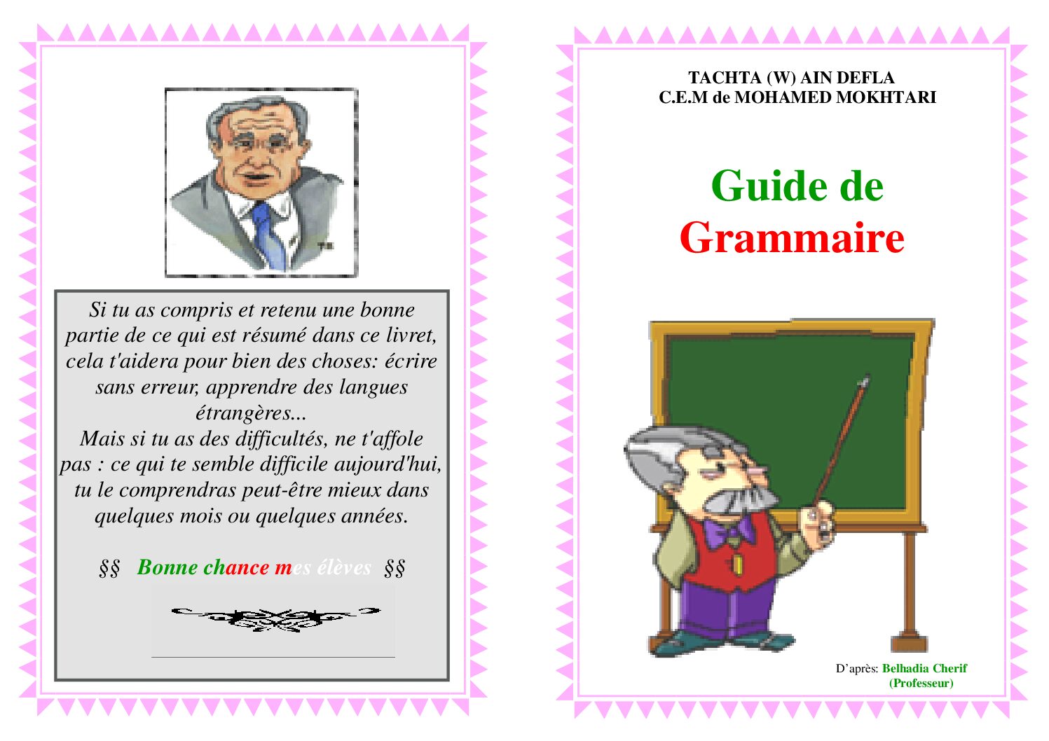 دروس Grammaire اللغة الفرنسية سنة أولى متوسط