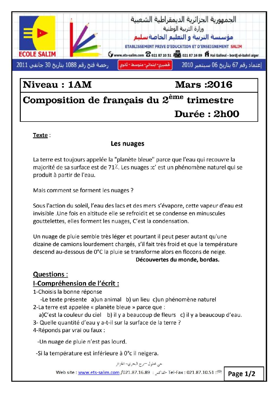 اختبار في اللغة الفرنسية الفصل الثاني السنة الأولى متوسط رقم 08 مع التصحيح