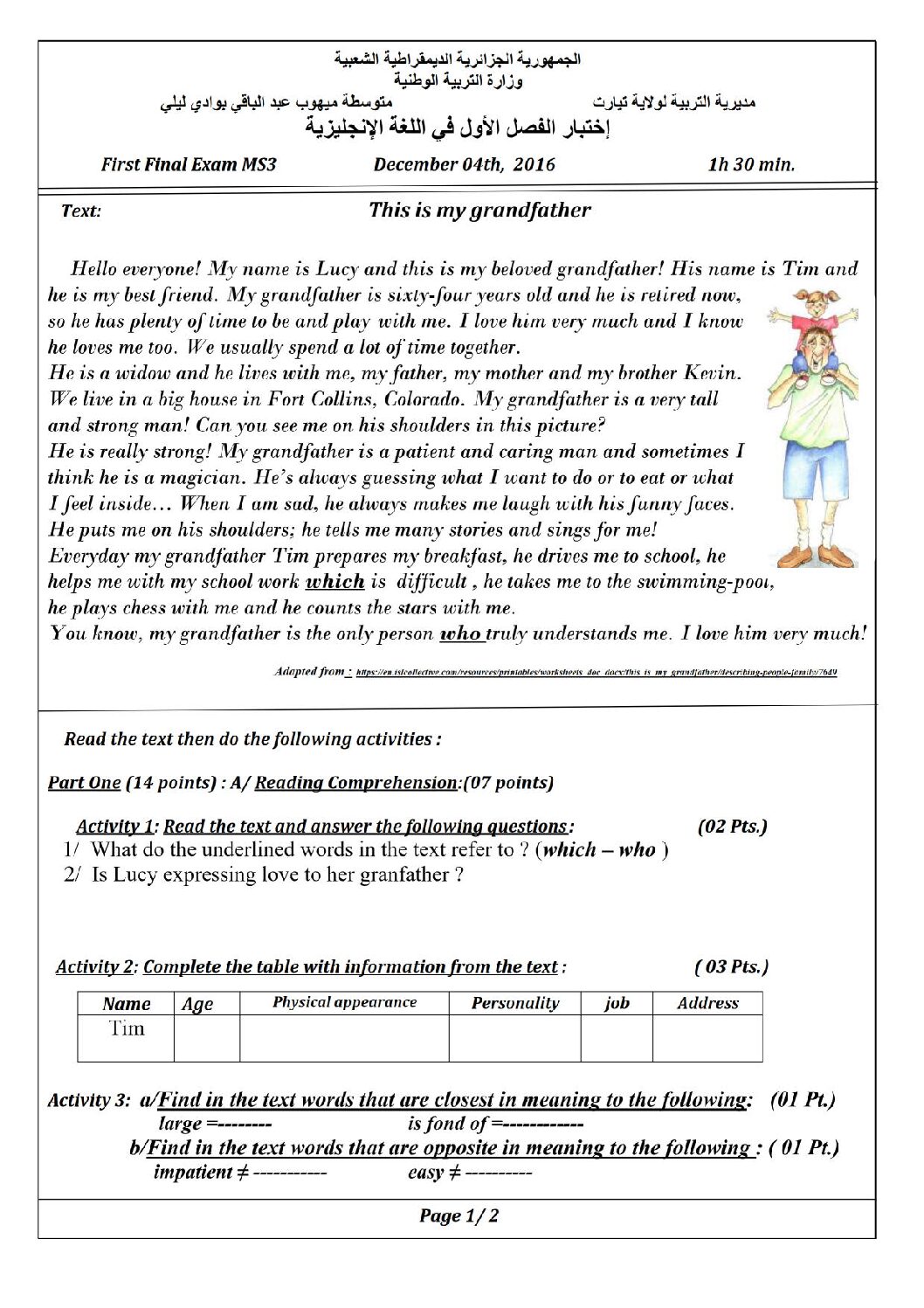 اختبار في اللغة الإنجليزية الفصل الأول السنة الثالثة متوسط رقم 10