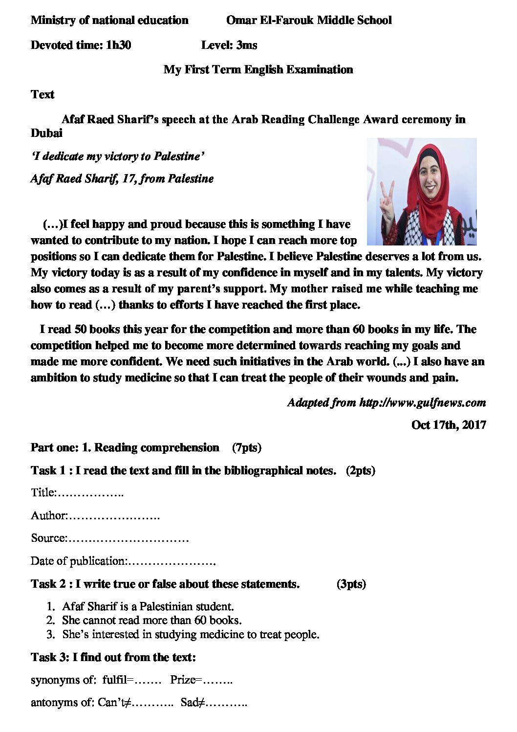 اختبار في اللغة الإنجليزية الفصل الأول السنة الثالثة متوسط رقم 14