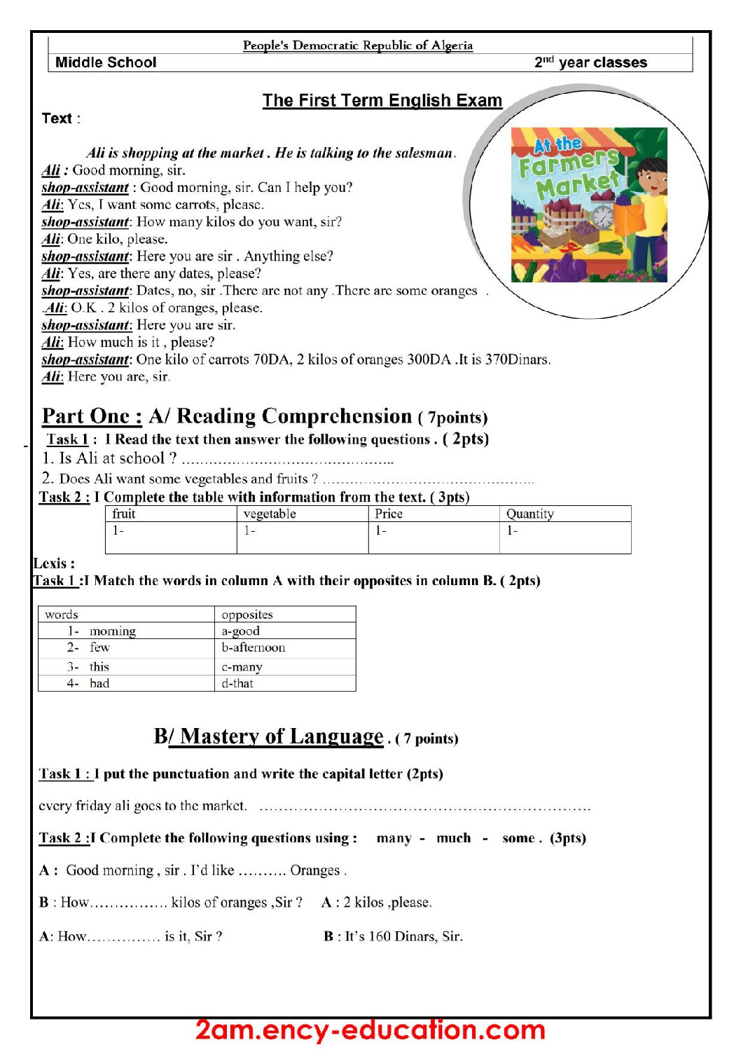 اختبار في اللغة الإنجليزية الفصل الأول السنة الثانية متوسط رقم 16