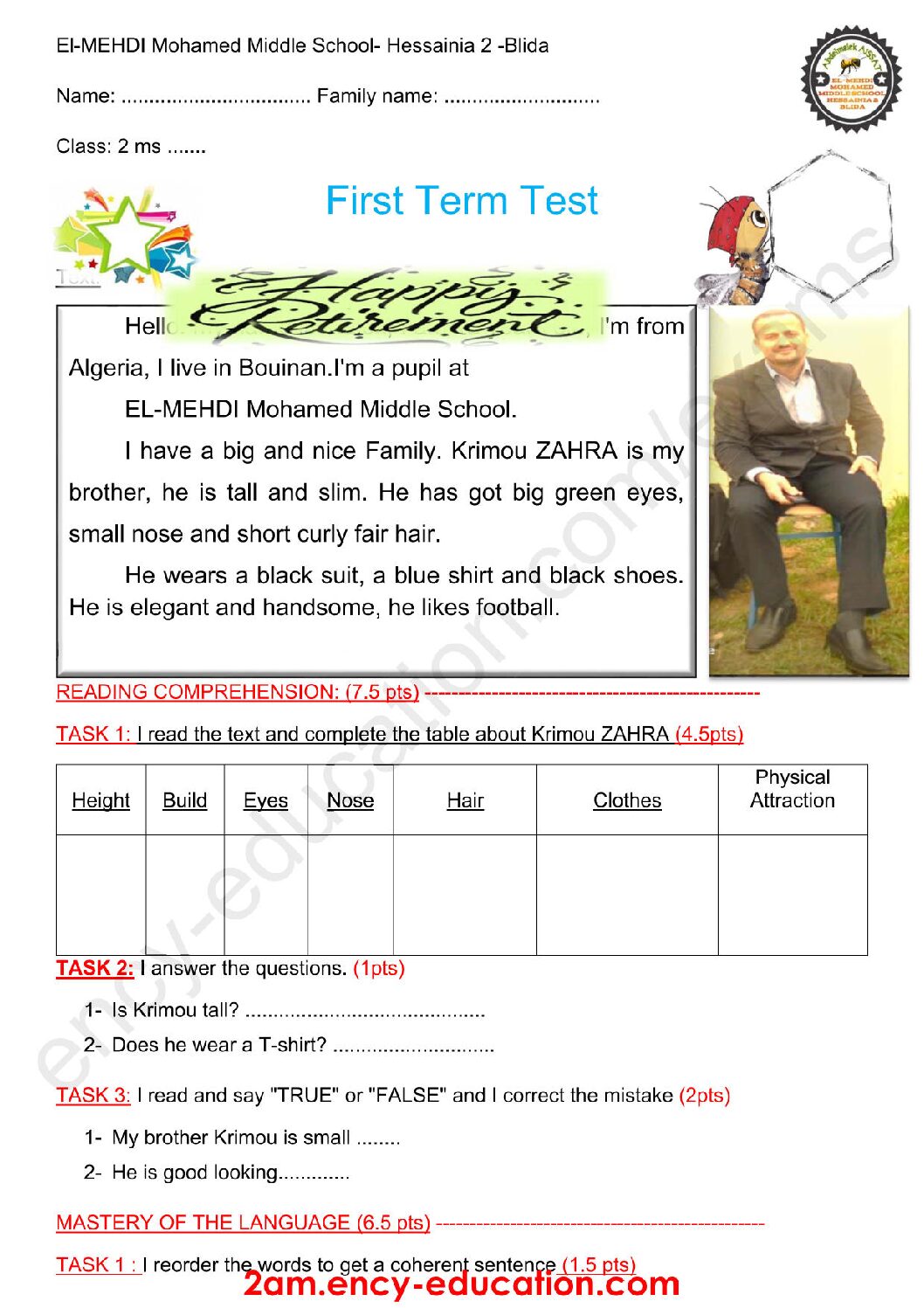 فرض في اللغة الإنجليزية الفصل الأول السنة الثانية متوسط رقم 17