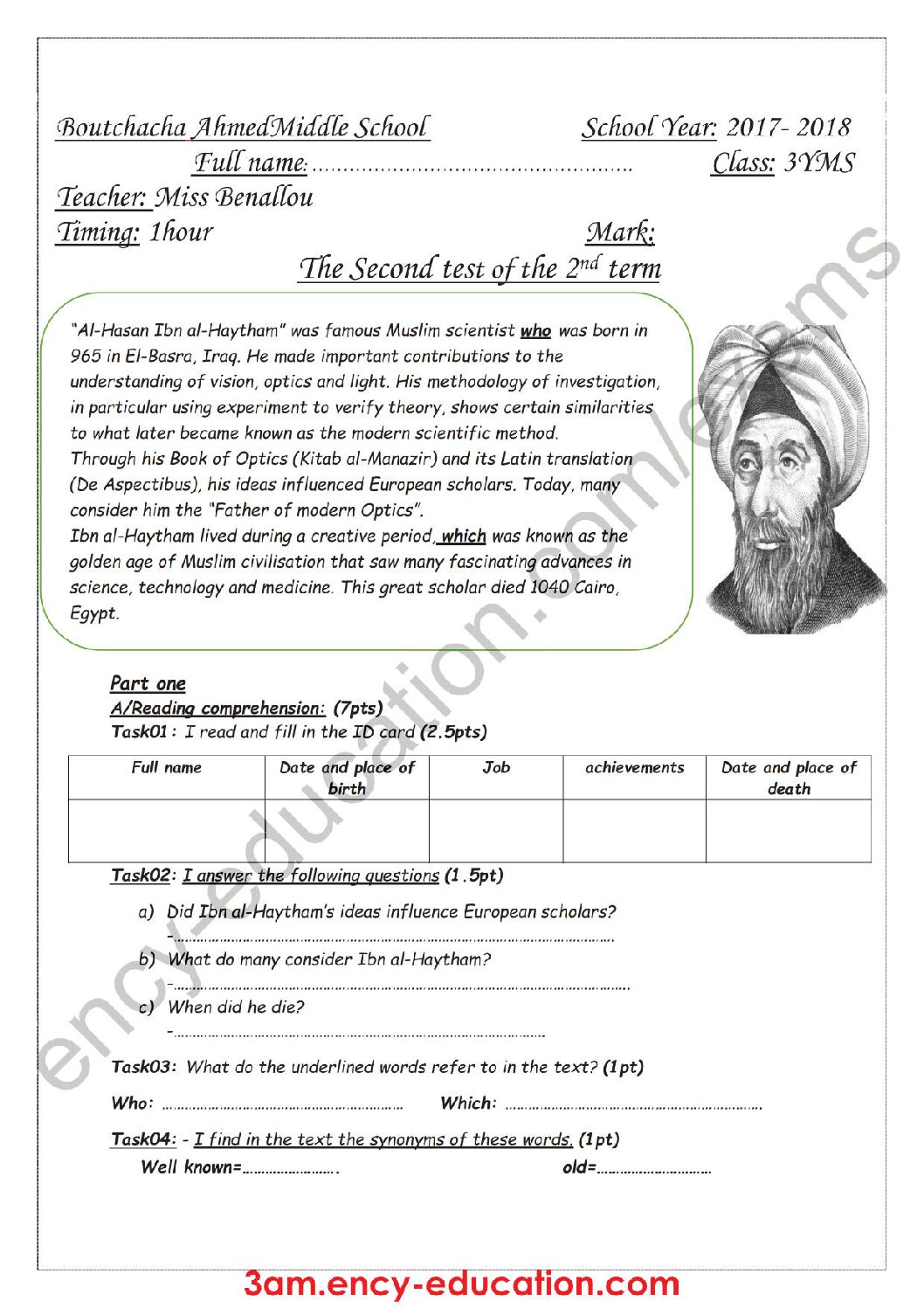 فرض في اللغة الإنجليزية الفصل الثاني السنة الثالثة متوسط رقم 17