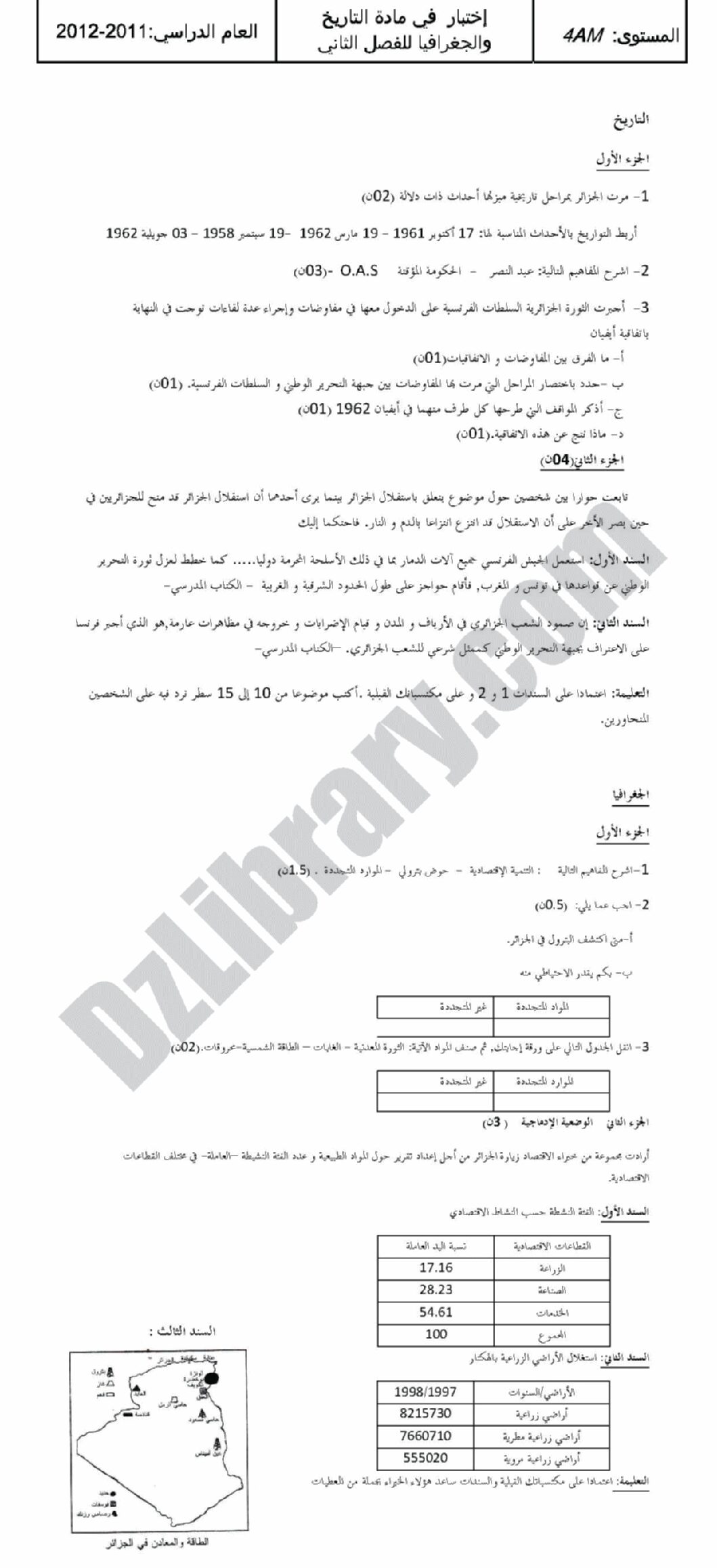 اختبار في التاريخ والجغرافيا الفصل الثاني السنة الرابعة متوسط رقم 18 مع التصحيح