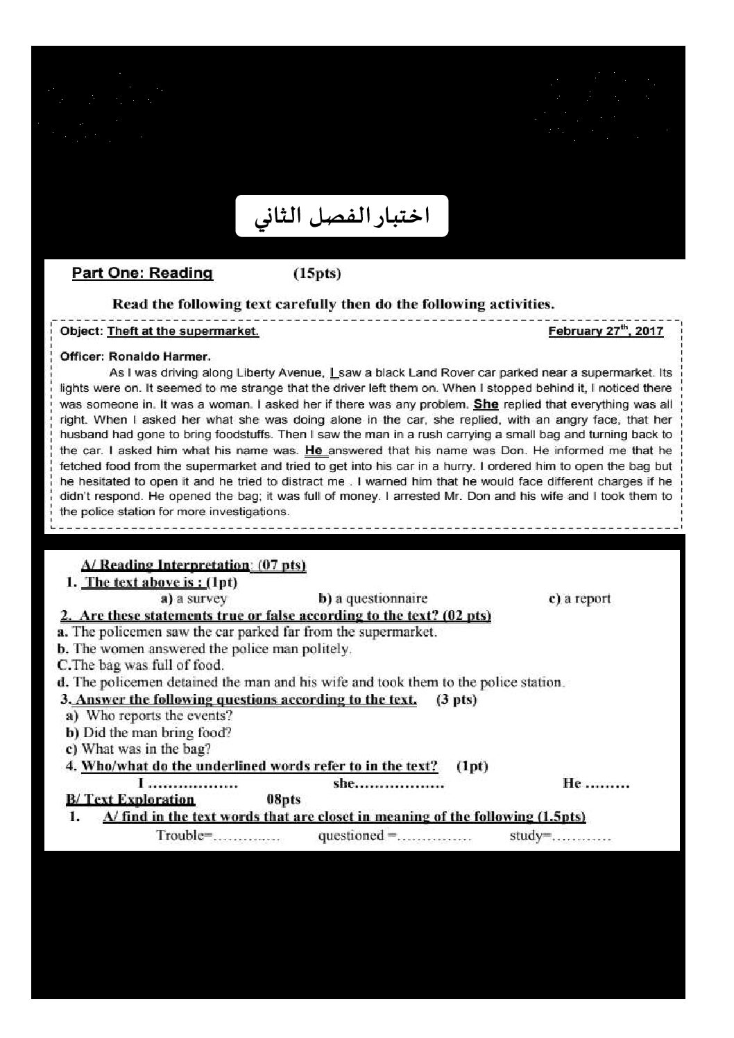 اختبار في اللغة الإنجليزية الفصل الثاني السنة الأولى ثانوي ج م ع رقم 19 مع التصحيح