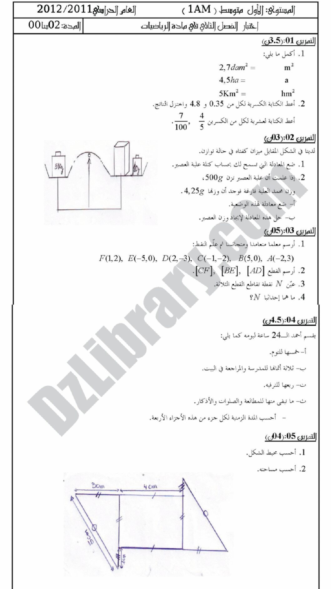 اختبار في الرياضيات الفصل الثاني السنة الأولى متوسط رقم 2 مع التصحيح