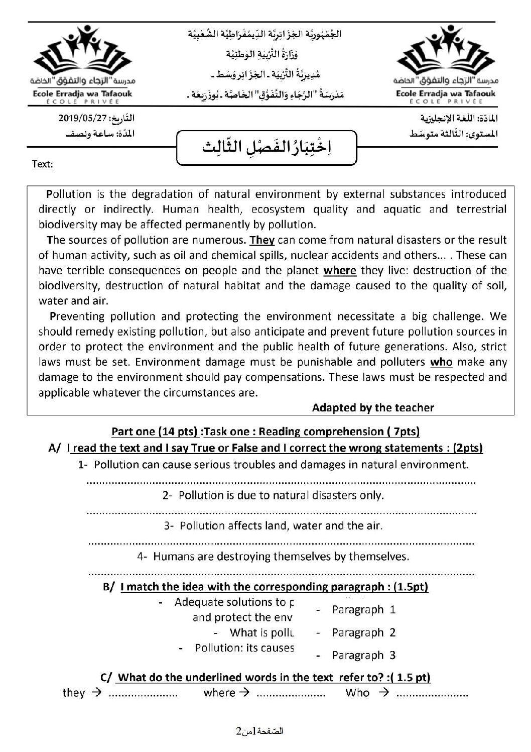 اختبار في اللغة الإنجليزية الفصل الثالث السنة الثالثة متوسط رقم 23