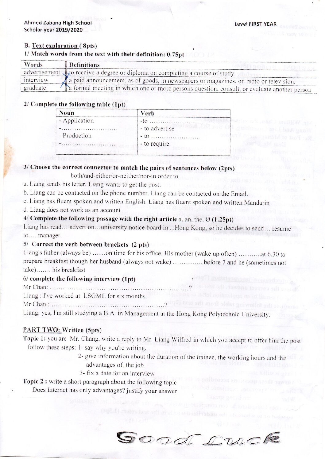 اختبار في اللغة الإنجليزية الفصل الثاني السنة الأولى ثانوي ج م ع رقم 23
