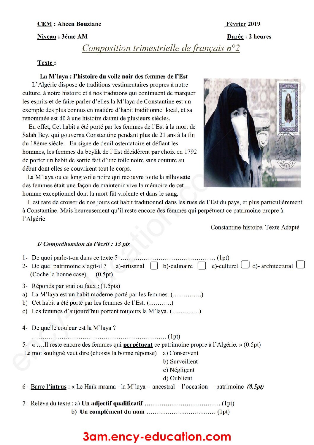 اختبار في اللغة الفرنسية الفصل الثاني السنة الثالثة متوسط رقم 23