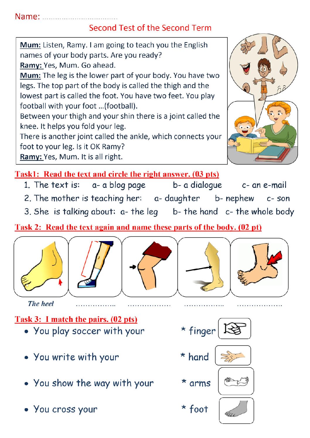 فرض في اللغة الإنجليزية الفصل الثاني السنة الثانية متوسط رقم 23