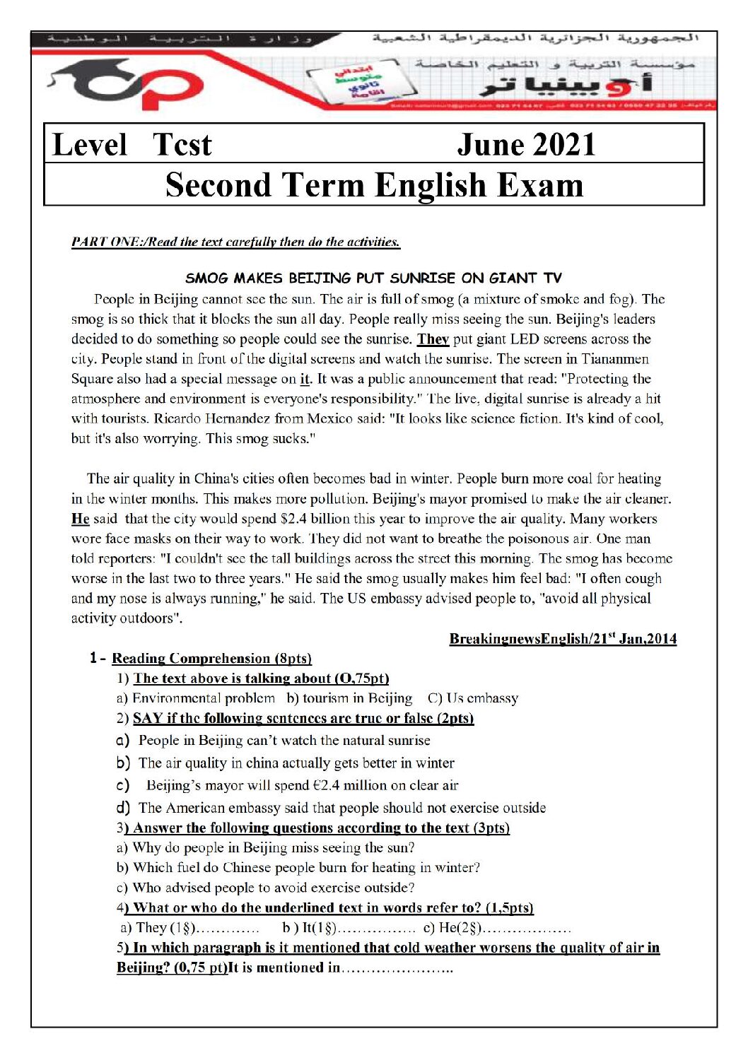 اختبار في اللغة الإنجليزية الفصل الثاني السنة الأولى ثانوي ج م ع رقم 24 مع التصحيح