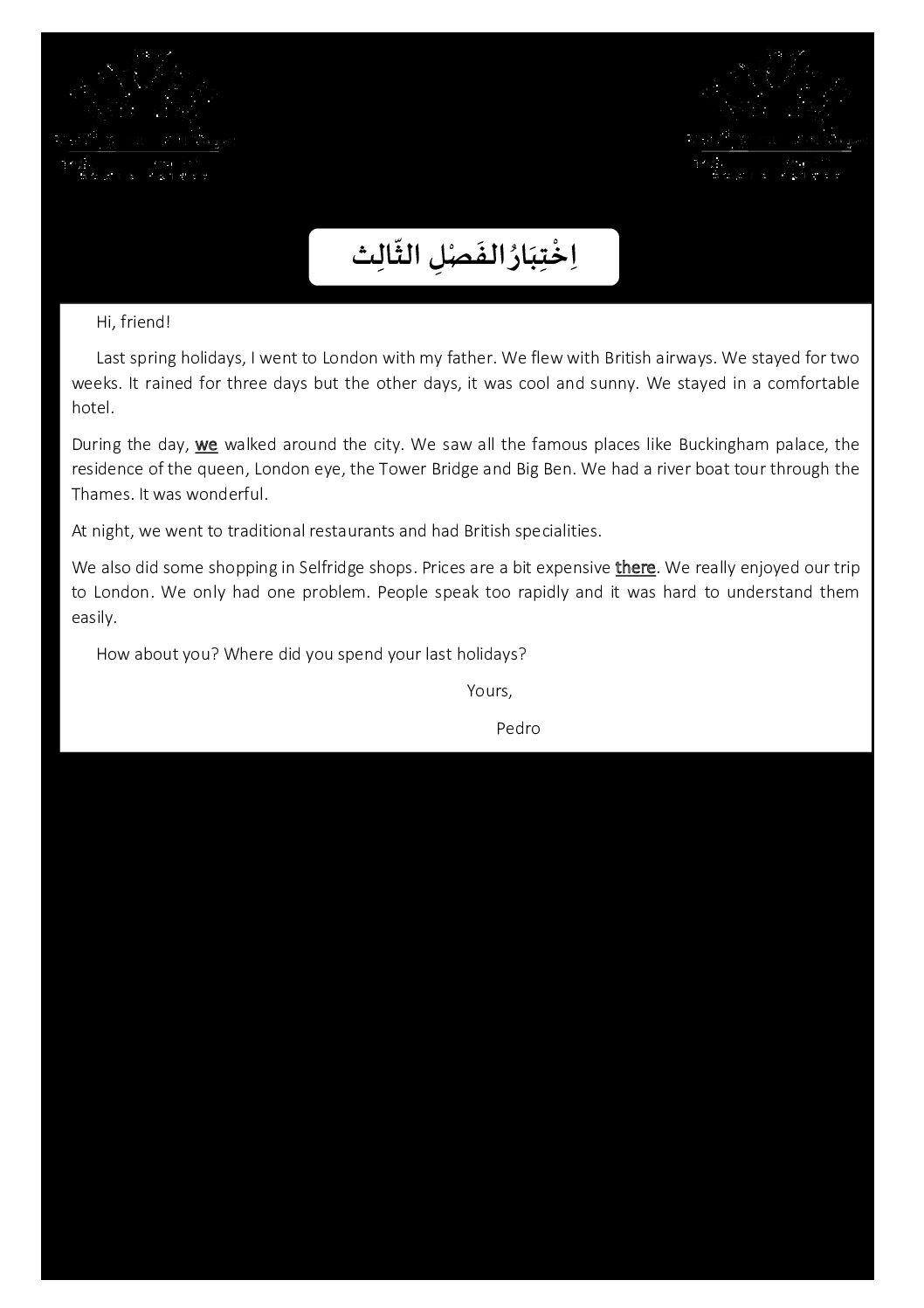 اختبار في اللغة الإنجليزية الفصل الثالث السنة الثانية متوسط رقم 25
