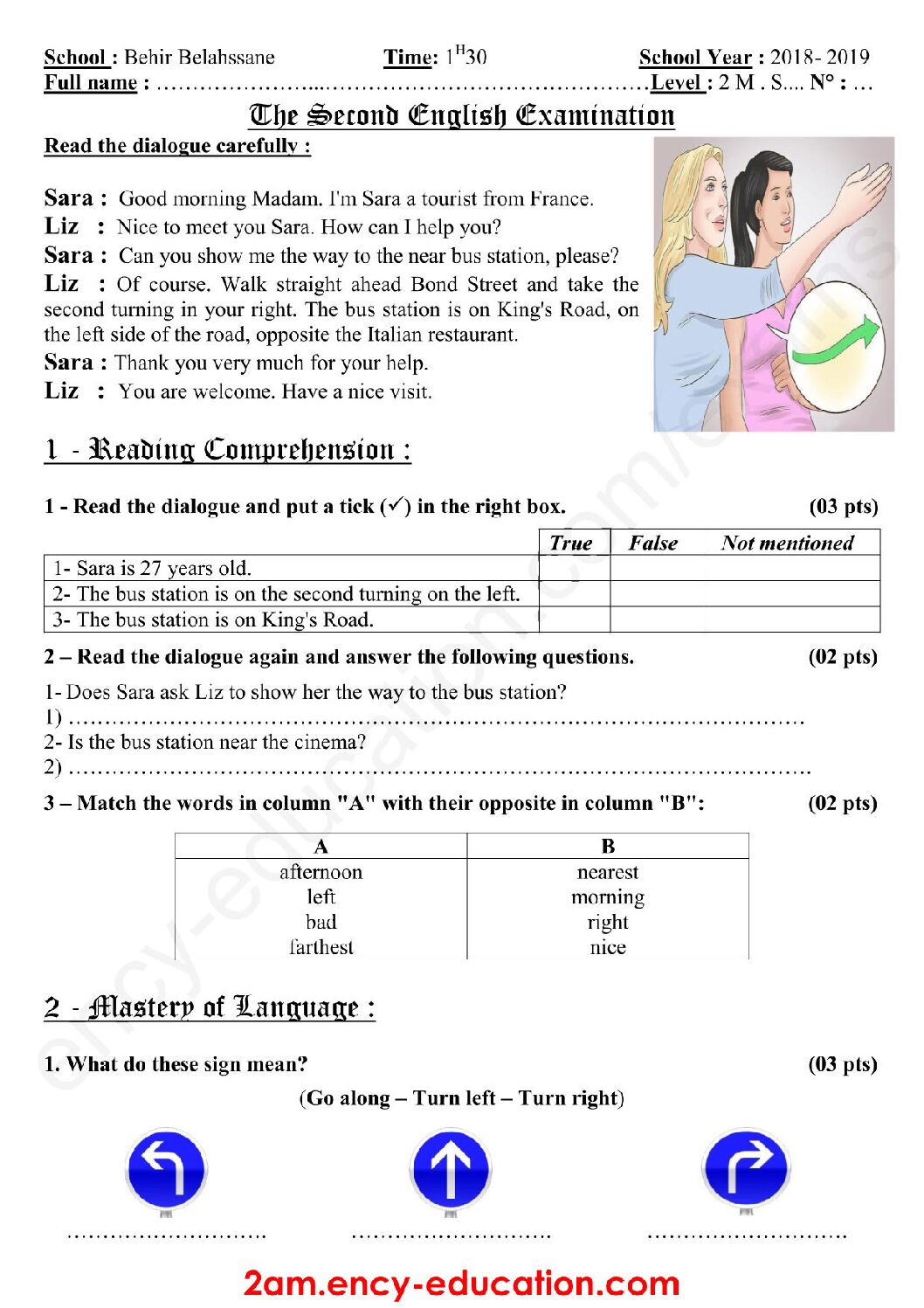 اختبار في اللغة الإنجليزية الفصل الثاني السنة الثانية متوسط رقم 25 مع التصحيح
