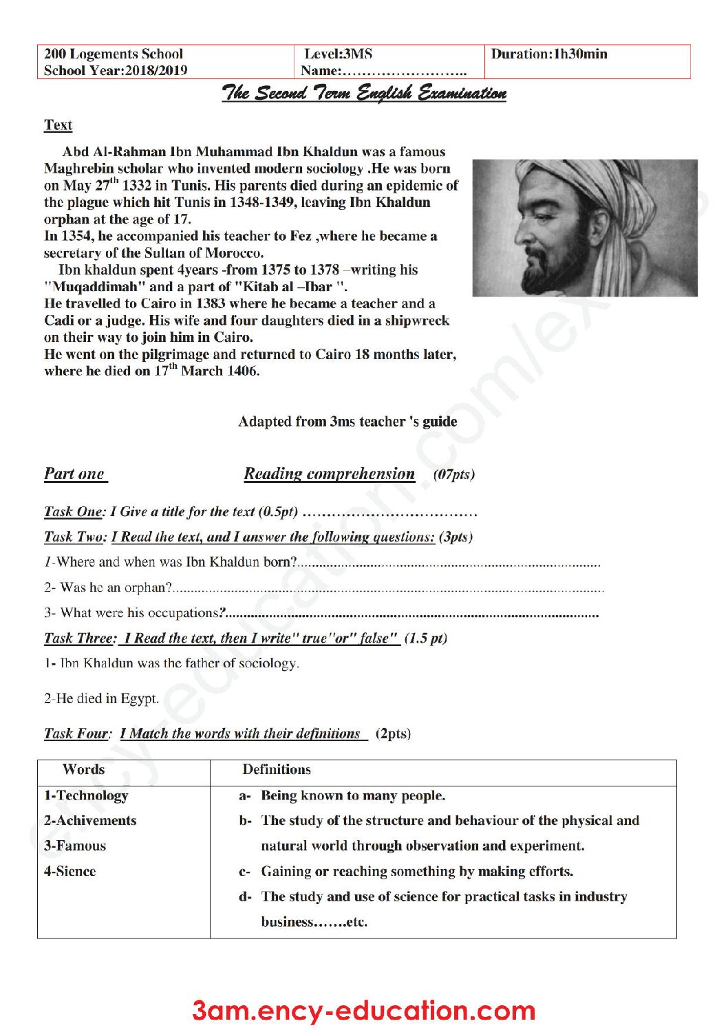 اختبار في اللغة الإنجليزية الفصل الثاني السنة الثالثة متوسط رقم 26