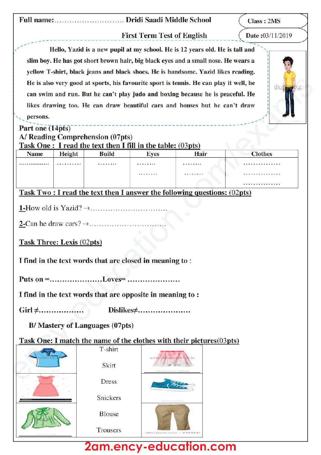 فرض في اللغة الإنجليزية الفصل الأول السنة الثانية متوسط رقم 26