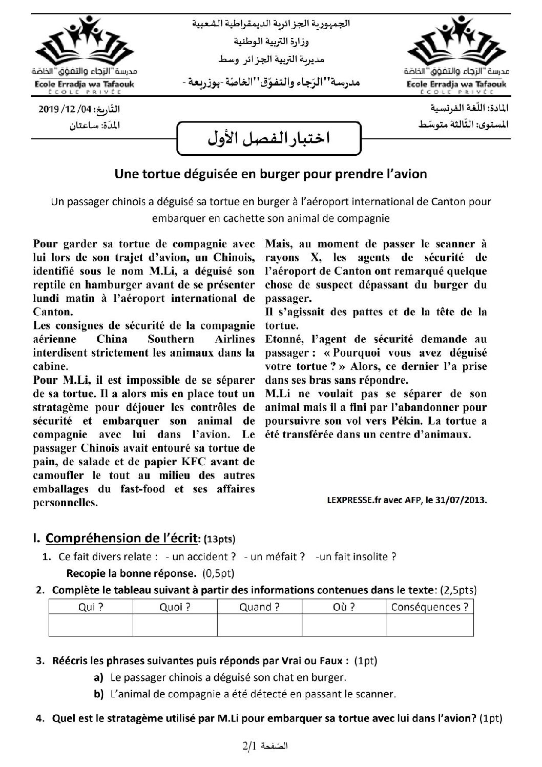 اختبار في اللغة الفرنسية الفصل الأول السنة الثالثة متوسط رقم 28 مع التصحيح