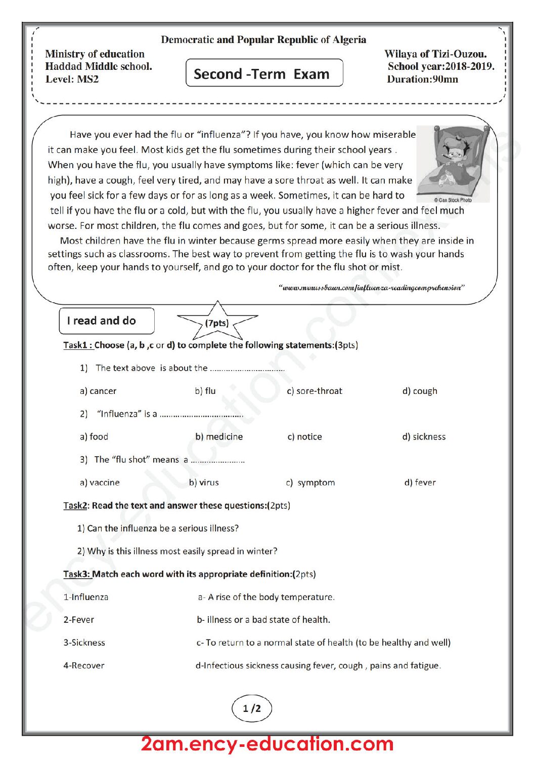 اختبار في اللغة الإنجليزية الفصل الثاني السنة الثانية متوسط رقم 28