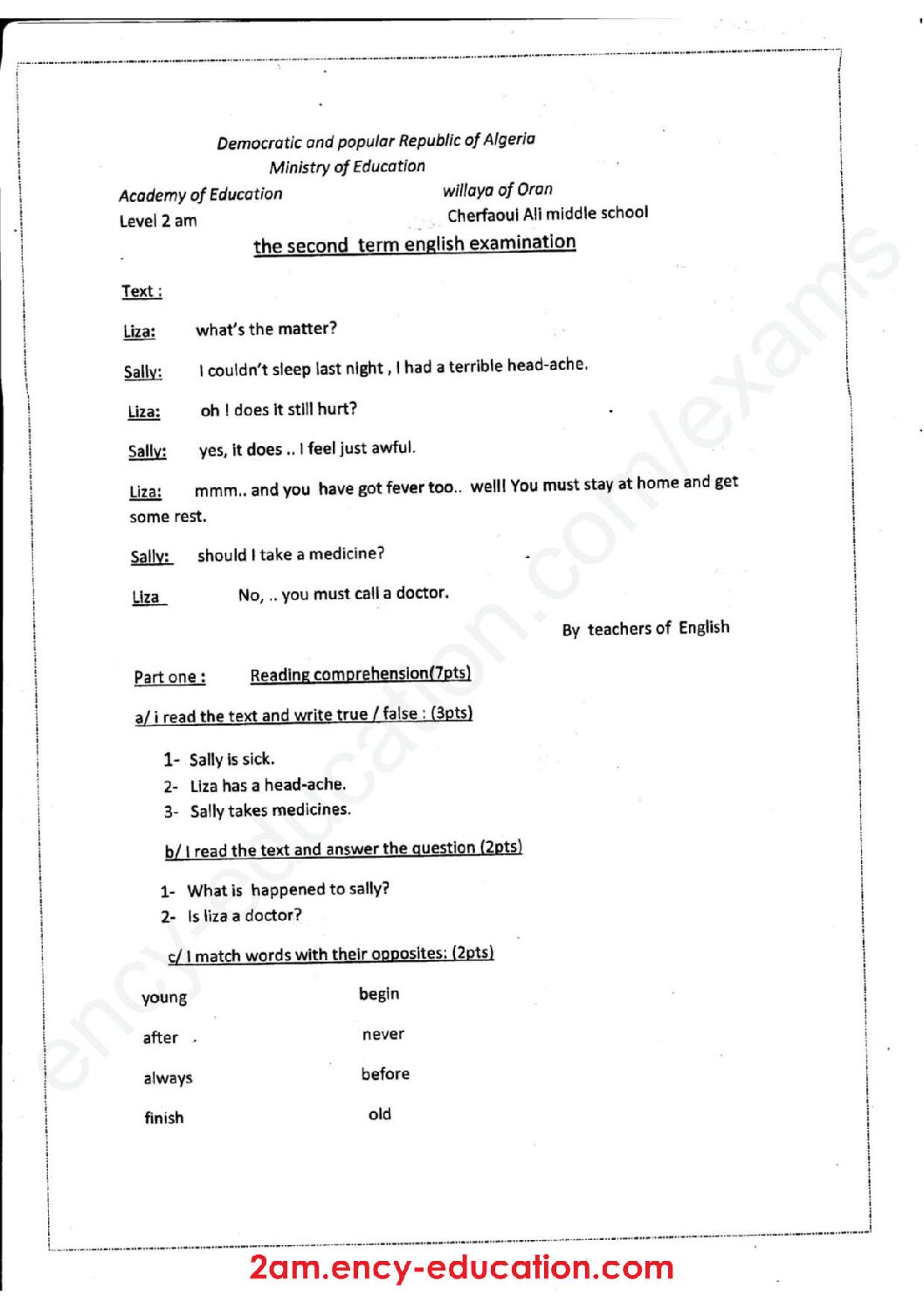 اختبار في اللغة الإنجليزية الفصل الثاني السنة الثانية متوسط رقم 29