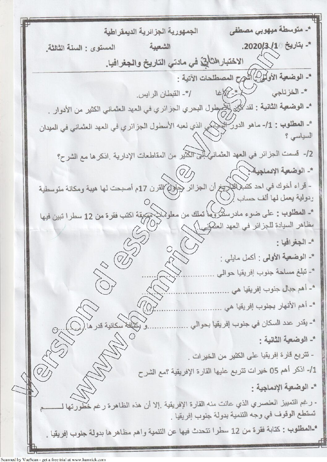 اختبار في التاريخ والجغرافيا الفصل الثاني السنة الثالثة متوسط رقم 30