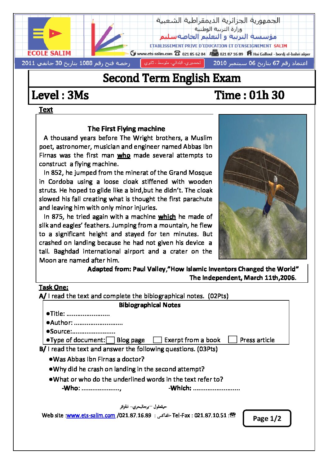 اختبار في اللغة الإنجليزية الفصل الثاني السنة الثالثة متوسط رقم 30 مع التصحيح