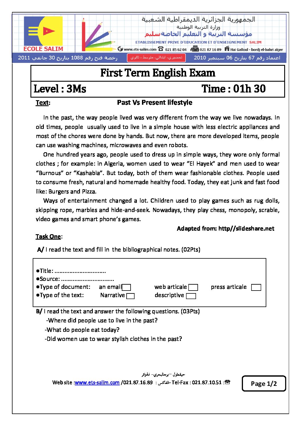 اختبار في اللغة الإنجليزية الفصل الأول السنة الثالثة متوسط رقم 31 مع التصحيح