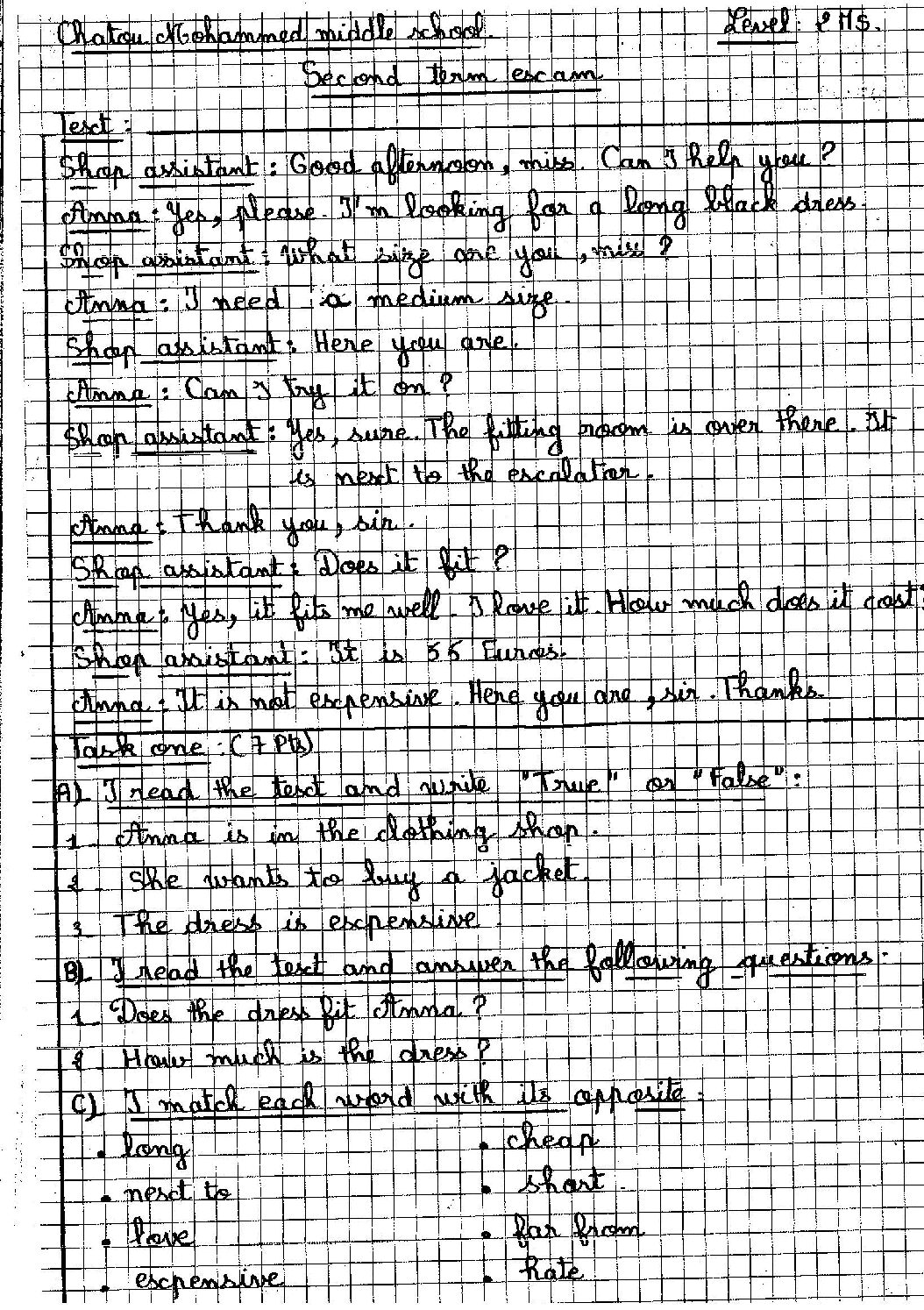 اختبار في اللغة الإنجليزية الفصل الثاني السنة الثانية متوسط رقم 31