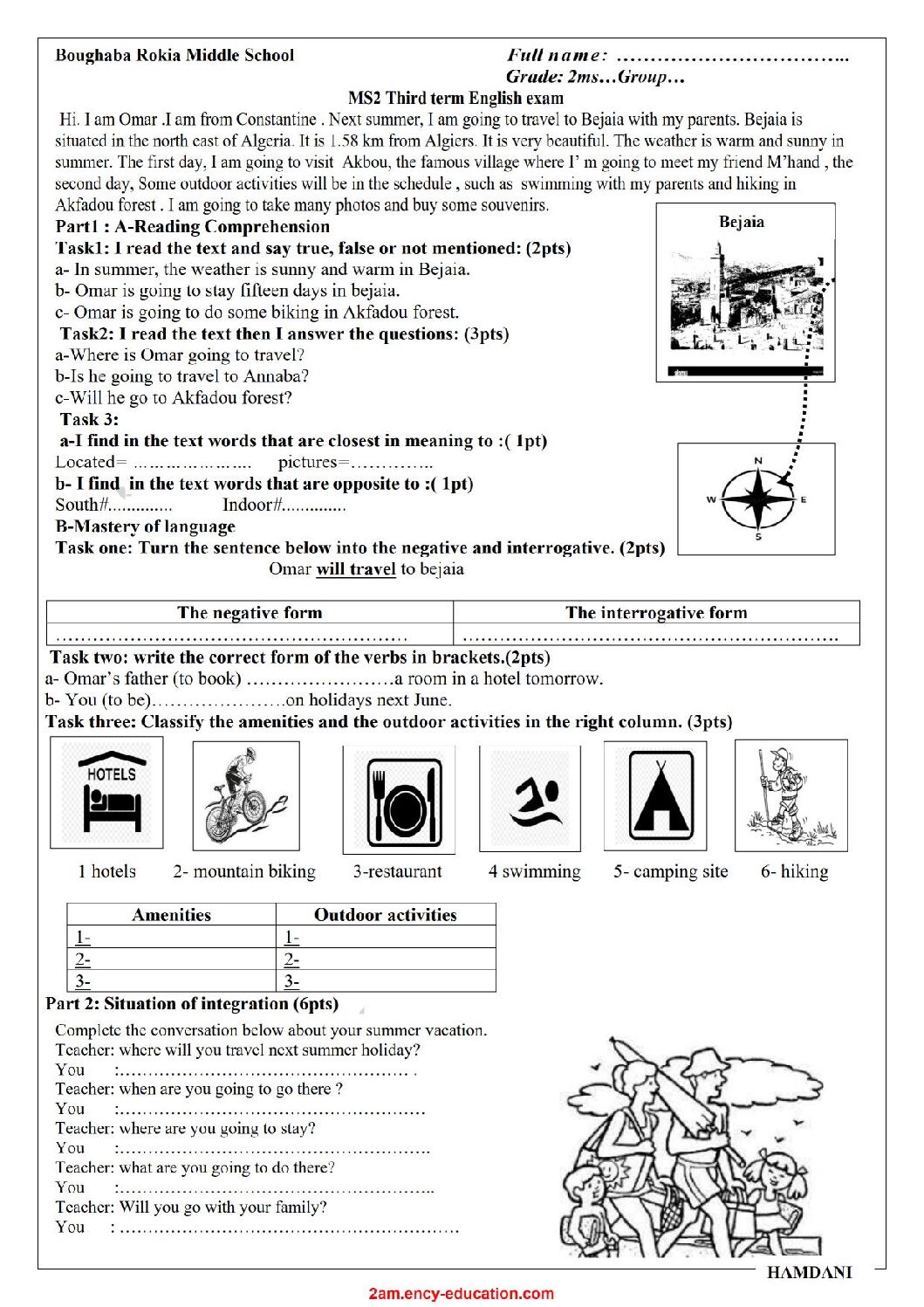 اختبار في اللغة الإنجليزية الفصل الثالث السنة الثانية متوسط رقم 32