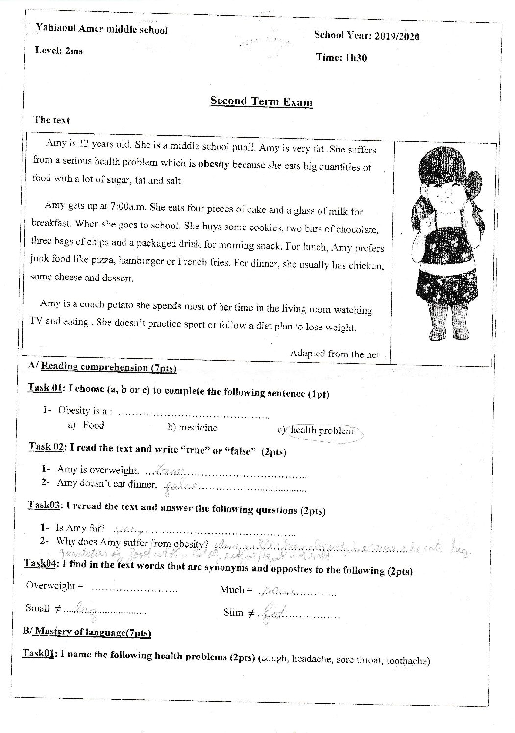 اختبار في اللغة الإنجليزية الفصل الثاني السنة الثانية متوسط رقم 39