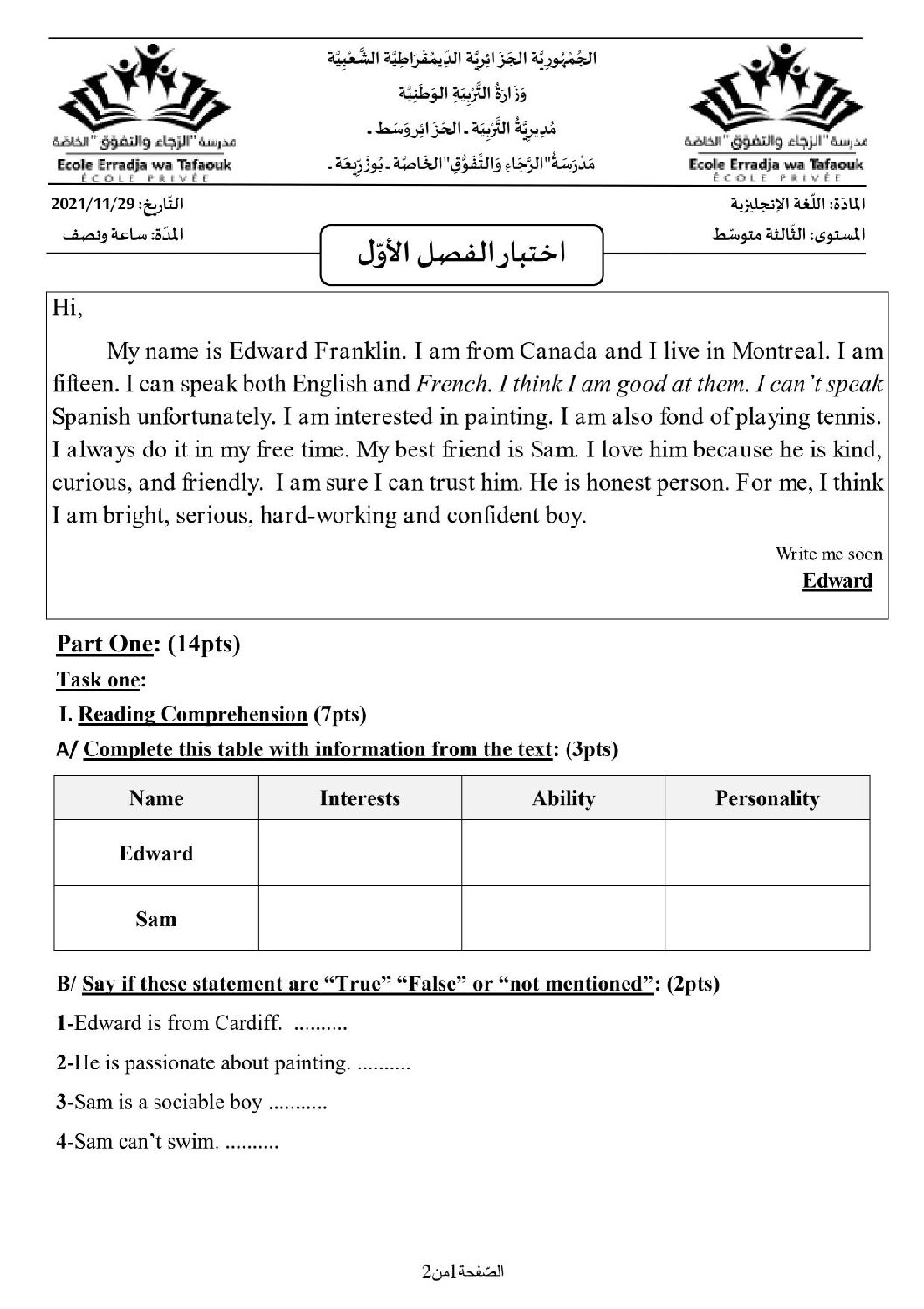 اختبار في اللغة الإنجليزية الفصل الأول السنة الثالثة متوسط رقم 41 مع التصحيح