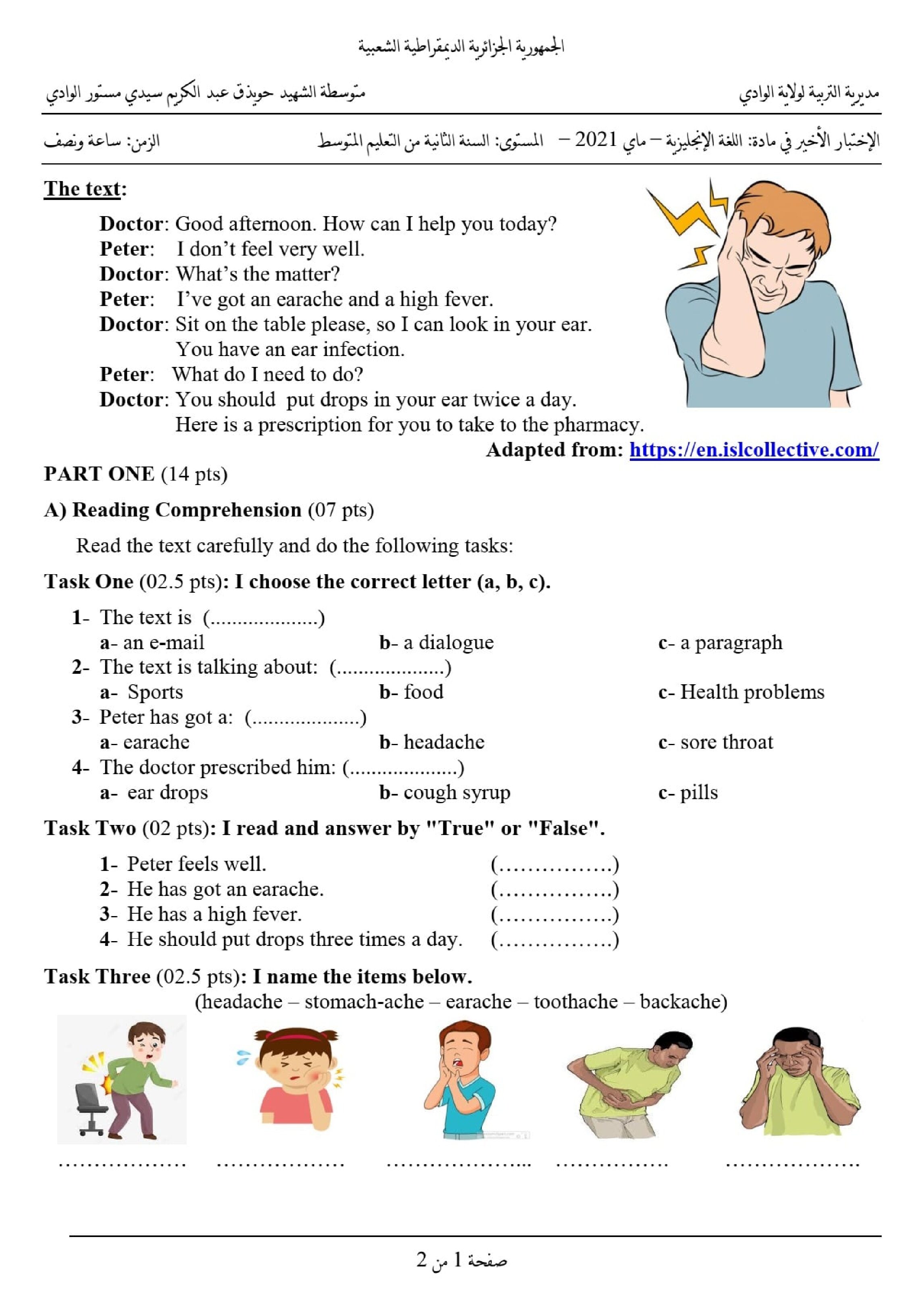 اختبار في اللغة الإنجليزية الفصل الثاني السنة الثانية متوسط رقم 42 مع التصحيح