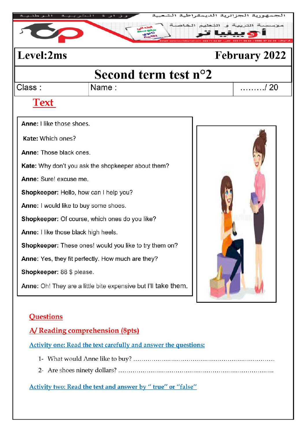 فرض في اللغة الإنجليزية الفصل الثاني السنة الثانية متوسط رقم 44 مع التصحيح