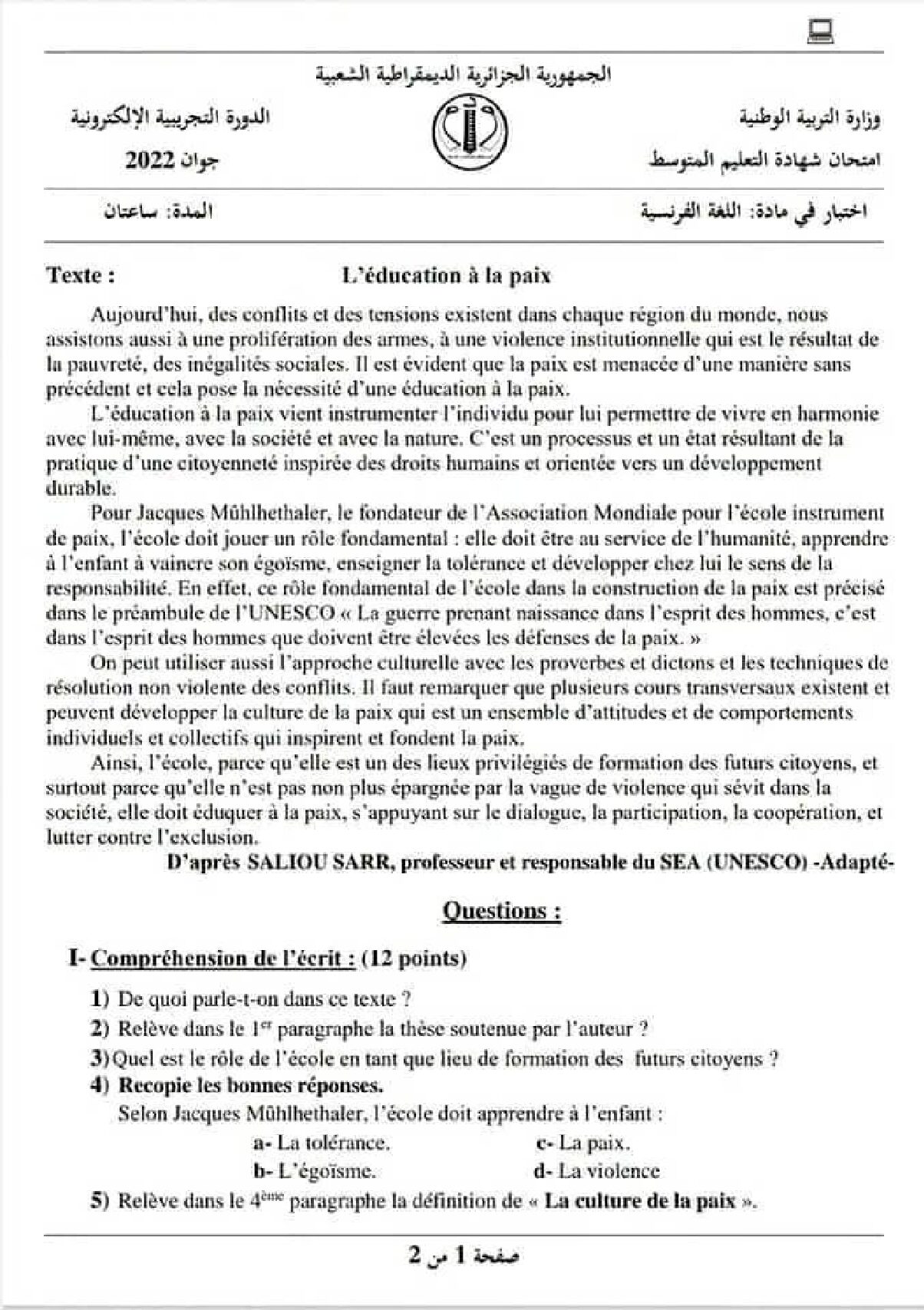 اختبار في اللغة الفرنسية الفصل الثالث السنة الرابعة متوسط رقم 46