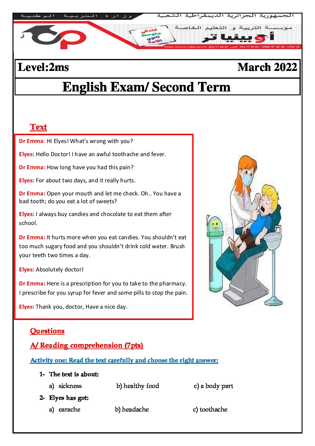 اختبار في اللغة الإنجليزية الفصل الثاني السنة الثانية متوسط رقم 49 مع التصحيح
