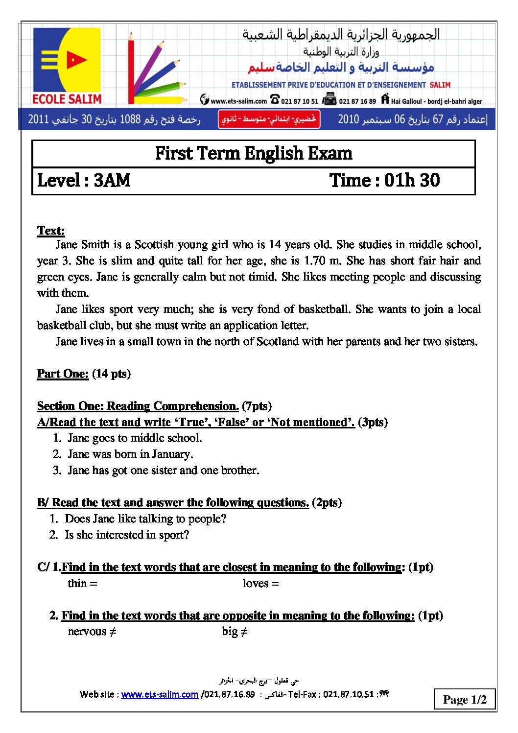 اختبار في اللغة الإنجليزية الفصل الأول السنة الثالثة متوسط رقم 6 مع التصحيح