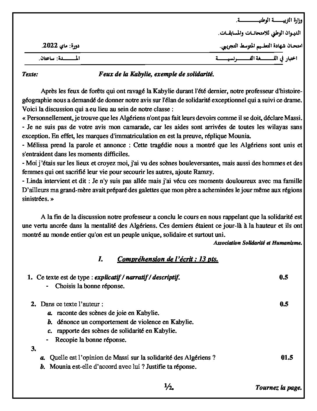 اختبار في اللغة الفرنسية الفصل الثالث السنة الرابعة متوسط رقم 60 مع التصحيح