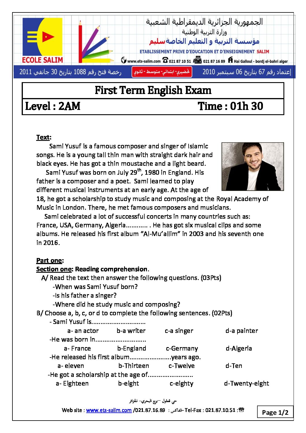 اختبار في اللغة الإنجليزية الفصل الأول السنة الثانية متوسط رقم 7 مع التصحيح